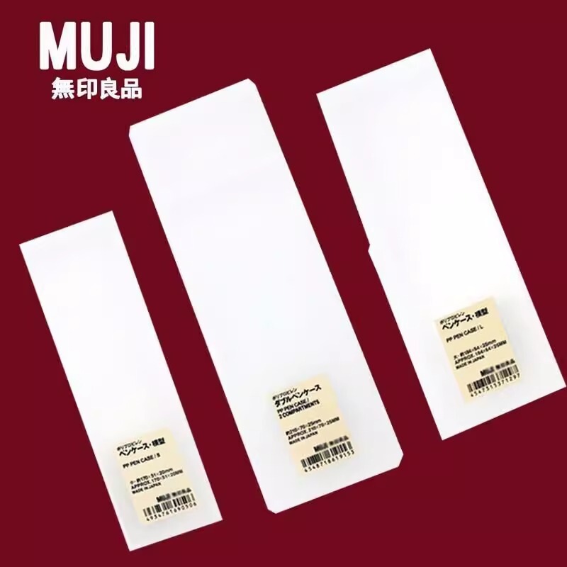 Japan Muji Muji Stationery Transparent Pencil Case Student Simple Frosted Tiktok Pen Case Plastic Stationery Box