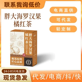 代用/养生茶;非处方滋补膏;其他干货