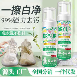 小白鞋清洗剂洗鞋擦鞋神器免洗清洁白色黑色鞋子去污增白去黄专用