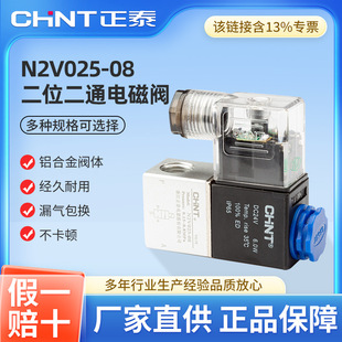 ��̩늴��y���늴ſ����y220v����yһ�Mһ����λ��ͨ2V025-08