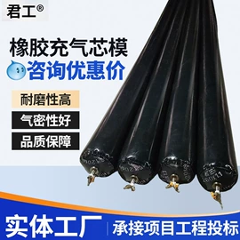 袋状塑制品;管道封堵气囊;充气芯膜