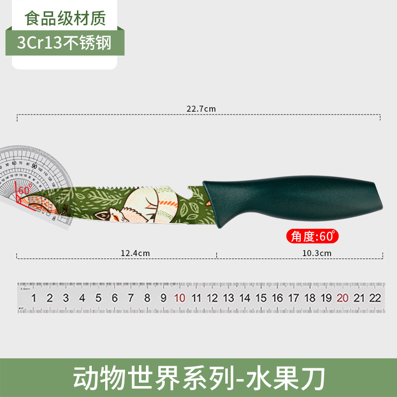 Cuchillo de cocina, tablero de cocina, conjunto completo de utensilios de cocina, regalos para bebés, herramientas de cocina 2 en 1 dormitorio, set de cuchillos para bebés cortar alimentos suplementarios