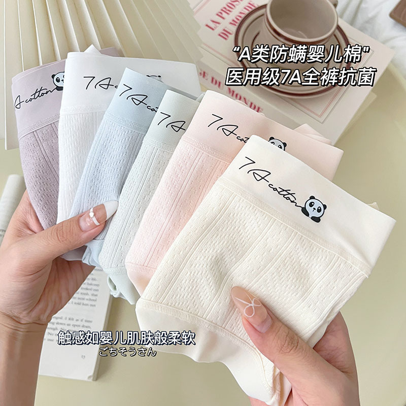 "Thrilling under the Dusk" [Blush Cheeks] 2024 New Autumn and Winter Girls Pure Cotton Underwear Women's Antibacterial