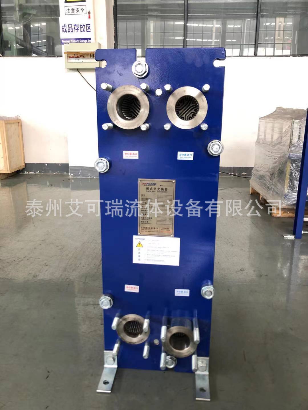 Acare/艾可瑞 5平米泳池板式换热器 10平米电泳漆板式热交换器