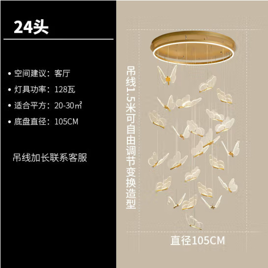 Nordic moderno restaurante dormitorio post-moderno mesita de noche sala de estar pared de fondo ventana Barra de doble cabeza Red araña de mariposa roja