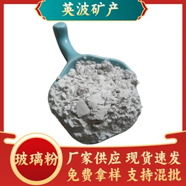 其他非金属;玻璃用助剂;石英