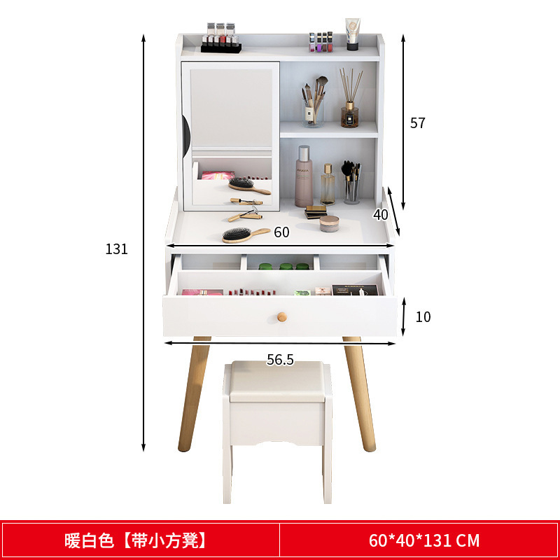 梳妆台卧室现代简约小户型化妆桌收纳柜一体网红ins风出租屋家用|undefined