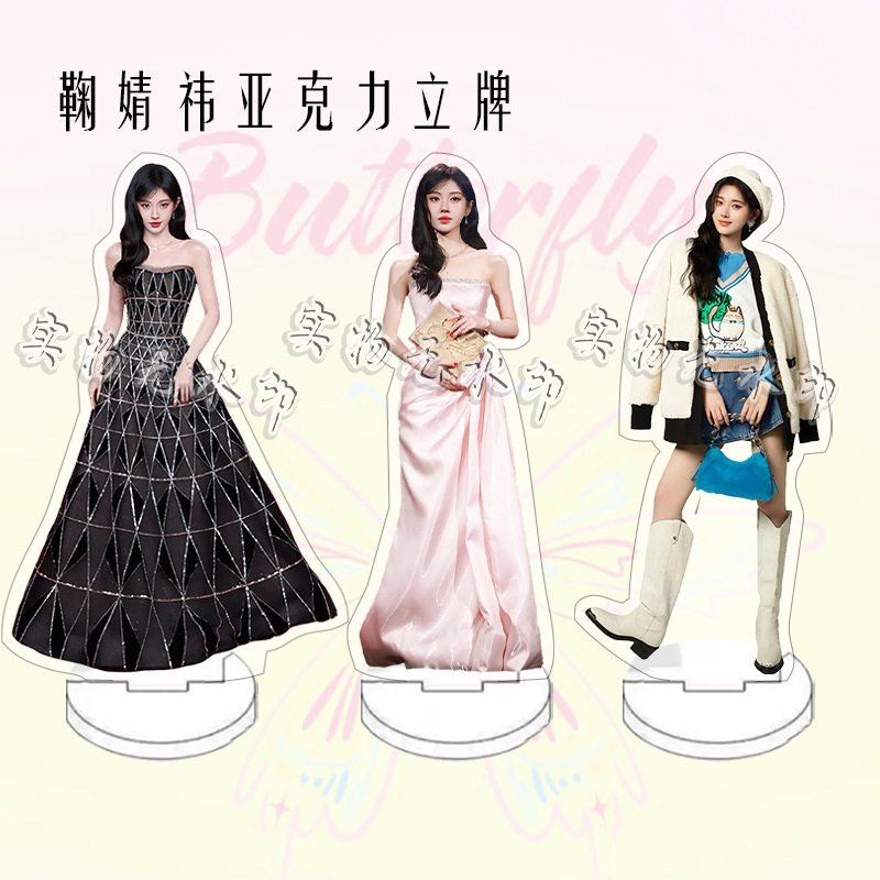 Jue Jingyi ヒューマノイドアクリル両面スタンドファンサポートデスクトップ装飾品誕生日ギフト寝室の装飾|undefined
