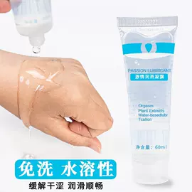 名器倒模;其他男用;润滑剂