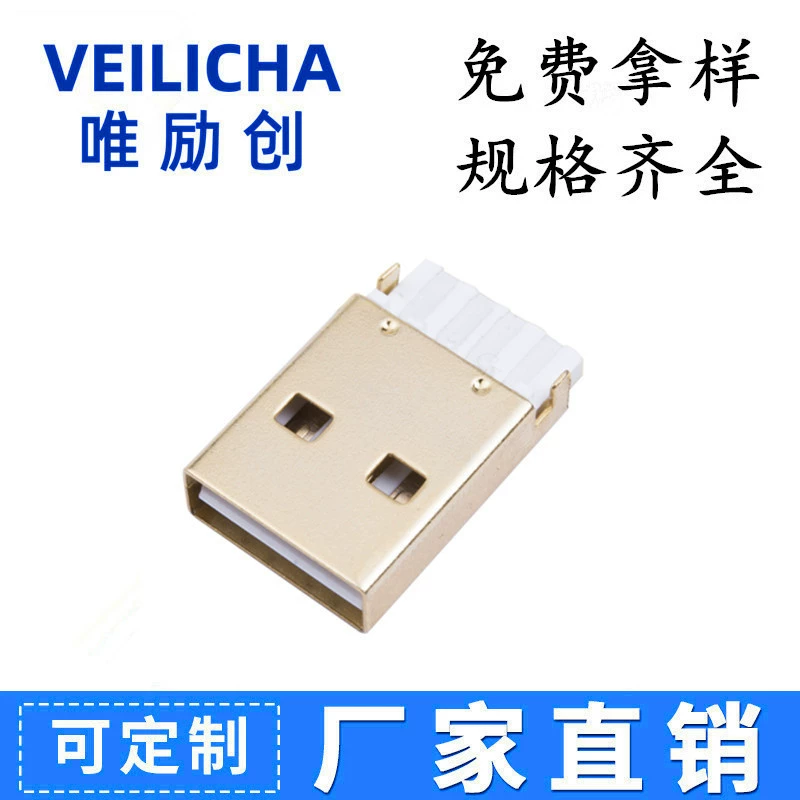 Интерфейс втягивающего провода AM сварная линия, USB A public короткий с двух сторон