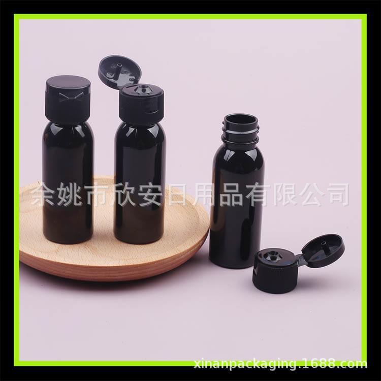 黑色翻盖瓶30ml药液瓶精油纯露瓶试用装小样乳液瓶30ML洗手液瓶