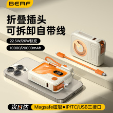 【新国标3c认证可上飞机】自带线插头磁吸无线快充便携移动电源