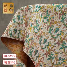 【五星出东方】仿蜀锦色织提花面料新中式旗袍马甲外套箱包装饰布