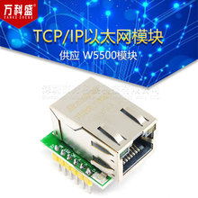 fʢ  W5500ģK TCP/IP̫WģK  WIZ820io