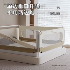 婴儿免组装床围栏宝宝防摔防护栏万能通用围栏免打孔免钉U型底座