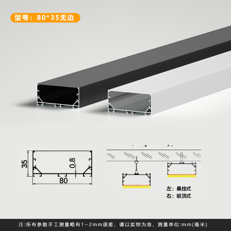 led线条灯铝型材暗装嵌入式线性灯铝合金灯槽线形灯硬灯条铝槽|undefined