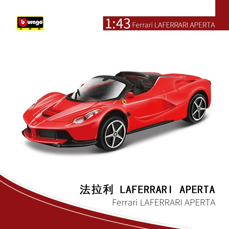 比美高 Ferrari, сплавная машина, модель авто, металлическая минифигура, игрушка, масштаб 1:43