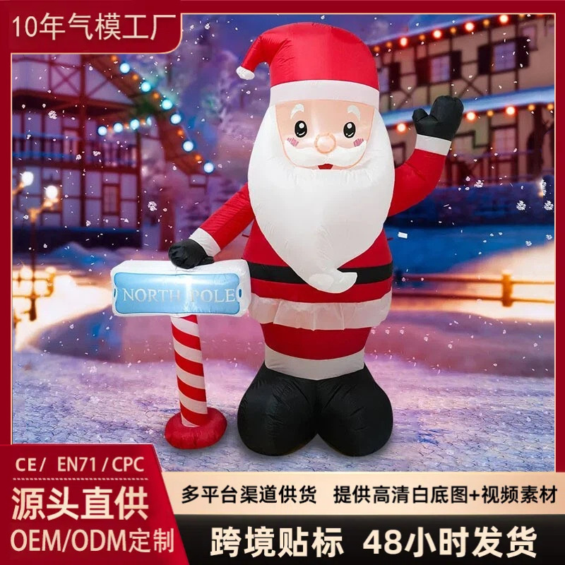 充气圣诞老人气模内置LED灯户外圣诞节假期室内室外装饰亚马逊|undefined