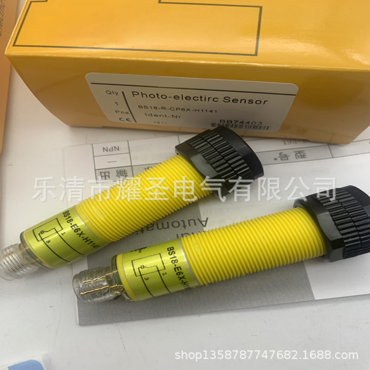 实物供应 现货全新BS18-R-CP6X-H1141 CN6X感应开关质保一年