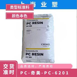 PC 悽����� PC-6201 ������ ��ȼV0�� ���� ��̼����ԭ��