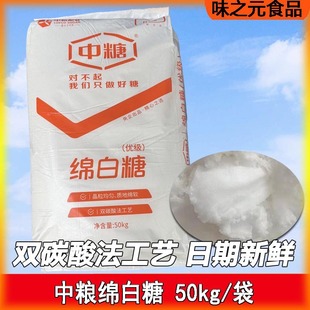 ���Ǿd����100���b/50kg �мZ�������ǰ�ɰ��ԭ�Ǽ�ɰ�Ǽ�ā����