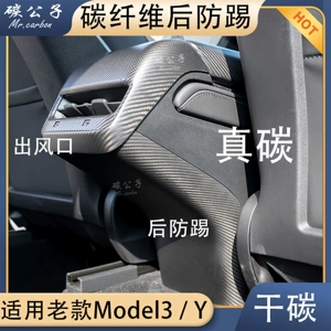 Tesla Model 3/Y üçün Həqiqi Karbon Fiber Qoltuqaltı Qutusu Arxa Ekran Hava Çıxışı Qoruyucu