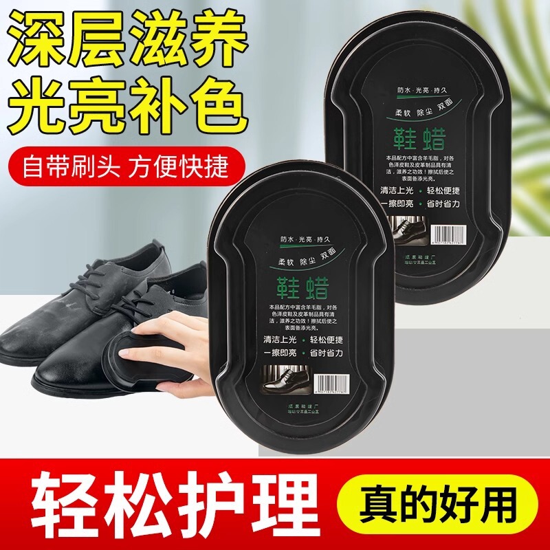 Shoe Polish, Shoe Brush, Sponge, Leather Shoe Polishing Tool, Colorless Brown Universal Leather Maintenance Oil, Classy Black Care Shoe Wax Shoe Polish, Shoe Brush, Sponge, Leather Shoe Polishing Tool, Colorless Brown Universal Leather Maintenance Oil, Classy Black Care Shoe Wax