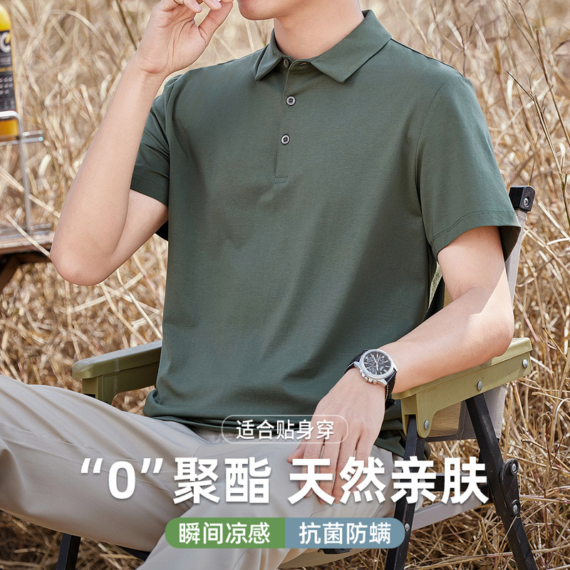 "0" Polyester Skin-Friendly Modal Cotton Summer Polo Shirt Short-Sleeved Men's Light Business Casual Versatile Lapel T-Shirt