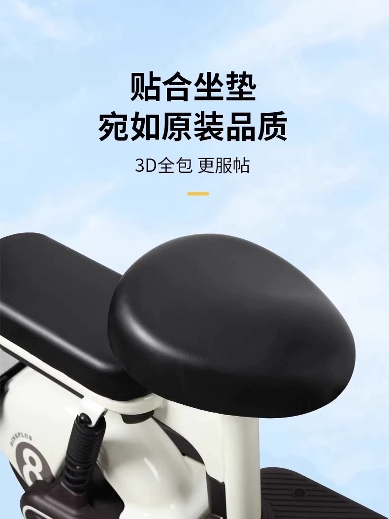 Bicycle seat cover for all seasons, thickened small electric vehicle seat cover, waterproof and sun-proof electric bike seat cover