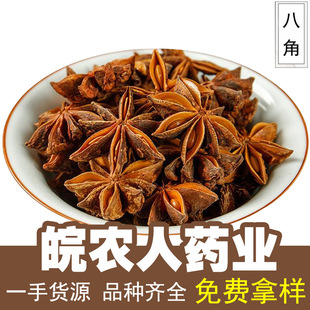 �˽Ǵ���500g��؛���ϏV���˽ǹ�Ƥ���~��������ș�Ĵ�ȫ���l���l