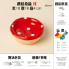 Mushroom Food Basin-Red