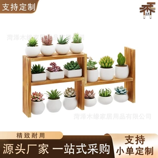 乡村风格木质桌面纸杯蛋糕架客厅阳台花盆植物支架两层置物架家居