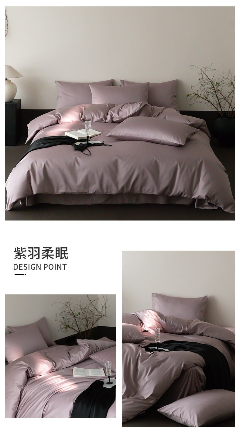 紫羽柔眠.jpg