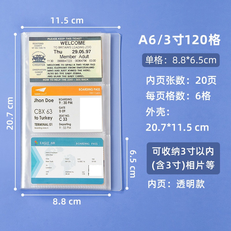 A6/3 인치/120 카드 위치 8.8*6.5cm