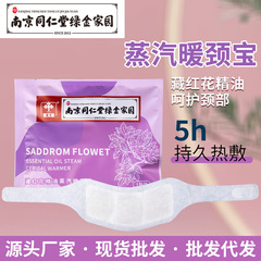 The same moxibustion patch Nantong Green Gold Home Self-heating Mugwort Knee Warming Patch Wholesale Hot Compress Knee Warming Knee Pad