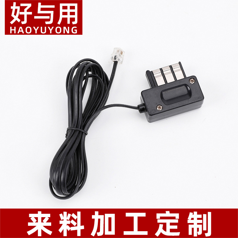 法式电话机延长线电话直线各国连接线4芯纯铜2.2mPJ11法国头黑色