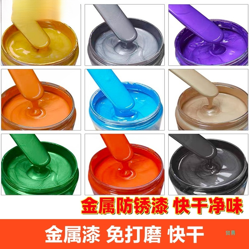 HNXM330水性金属漆防锈漆铁门窗铁漆黑色免除锈防腐翻新油漆家用