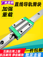 ����ֱ�ߵ��컬���߹컬��HGH HGW HG 15 20 25 30 35 45 55CA CC