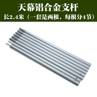 pole iron tent accessories, Çadırlar