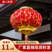 蛇年植绒大灯笼大门口一对阳台户外手提发光宫灯批发乔迁之喜装饰