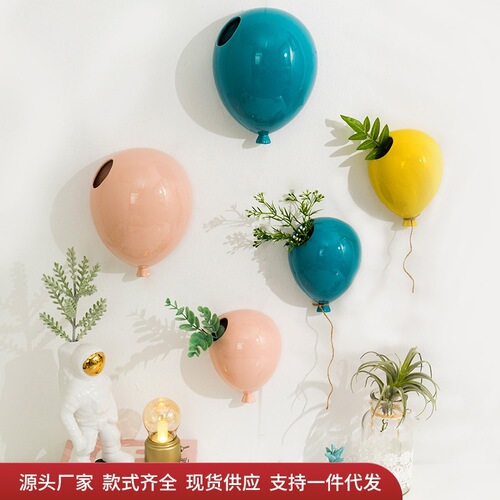 American-style ceramic balloon wall hanging cake ice cream shop wall creative vase kindergarten wall decoration hanging ornament