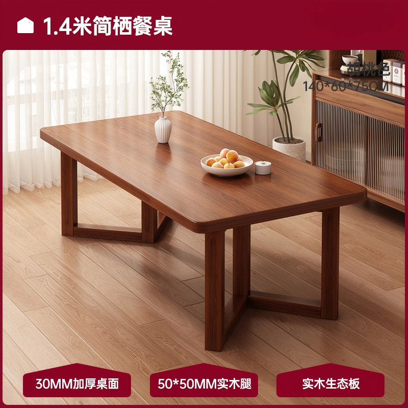 Mesa de comedor y sillas de sala de estar, comedor, dormitorio, mesa de comedor, mesa de té en una casa, simple y multifuncional, mesa cuadrada moderna.