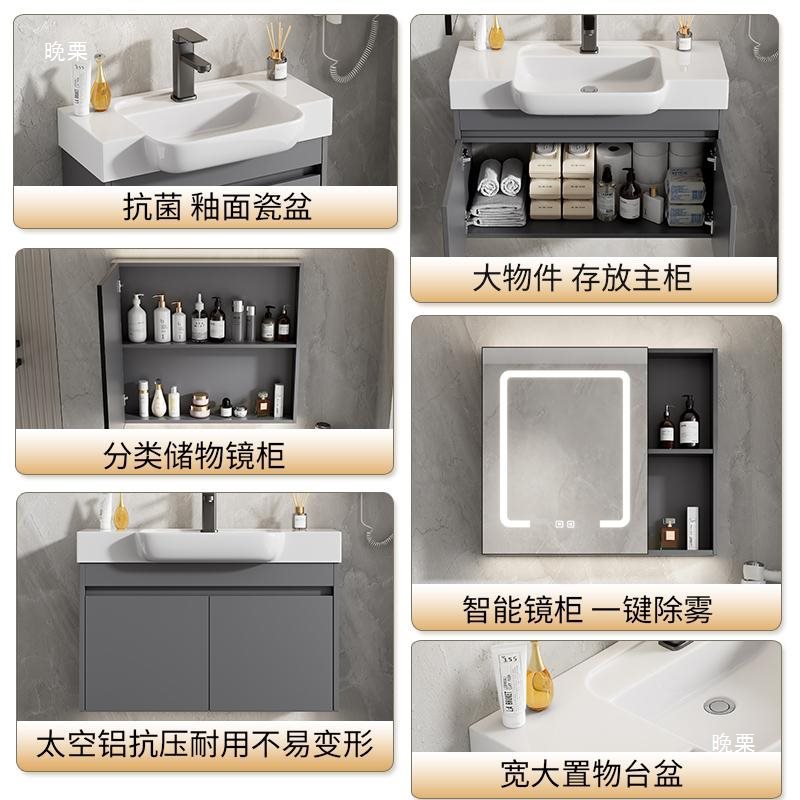 Ultra-Narrow Washbasin Space Aluminum Bathroom Cabinet Combination Bathroom Washbasin Ceramic Large Belly Basin Home Washbasin