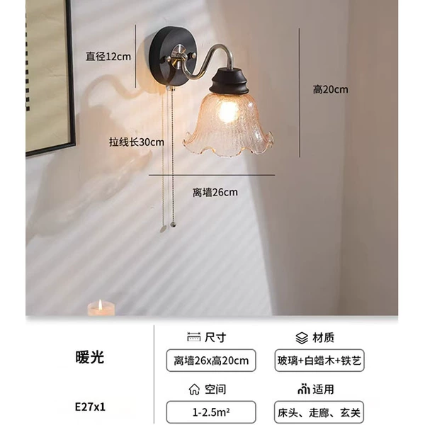 Switch key on lanyard, 19cm
