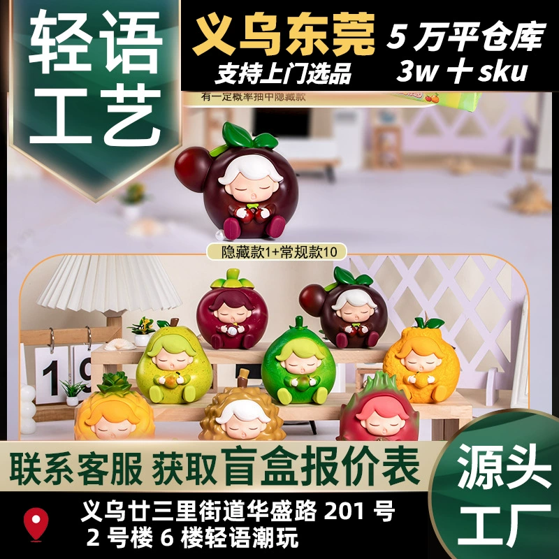 Избранные разноцветные Викатория С Паракайд blind box мультяшные слепые коробки смолы украшений интернет-знаменитость ручной работы подарки