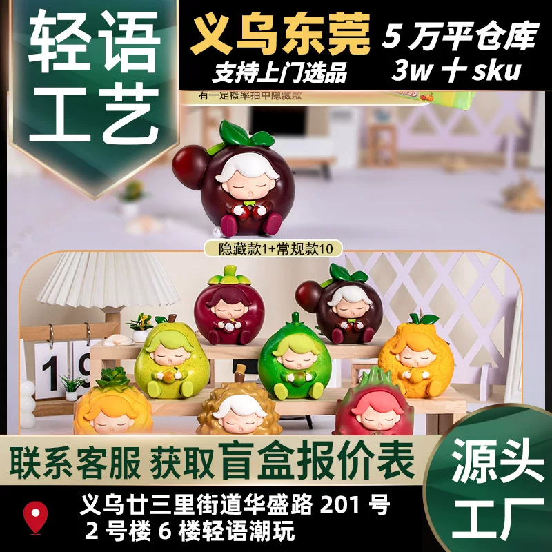 Избранные разноцветные Викатория С Паракайд blind box мультяшные слепые коробки смолы украшений интернет-знаменитость ручной работы подарки