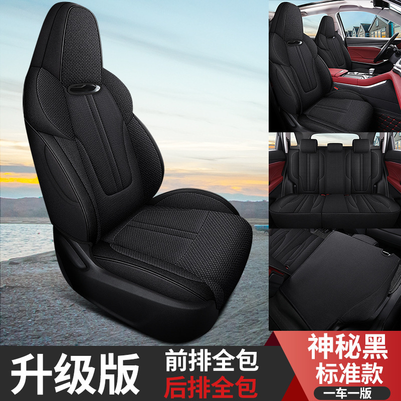 XM-스탠다드 에디션 [후면 풀 패키지]-신비한 블랙