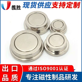 永磁材料;衣钩/挂钩;白板磁粒