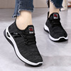 Qq-f3-female-black-with shoe box