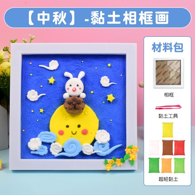 中秋節ナイトライト小さなギフトペンダント装飾品屋台おもちゃ手作り diy 材料パッケージメーカー卸売|undefined